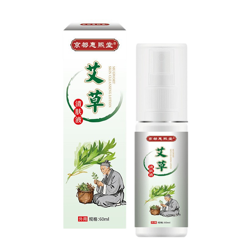 京都惠熙堂艾草清肤液皮肤起皮干