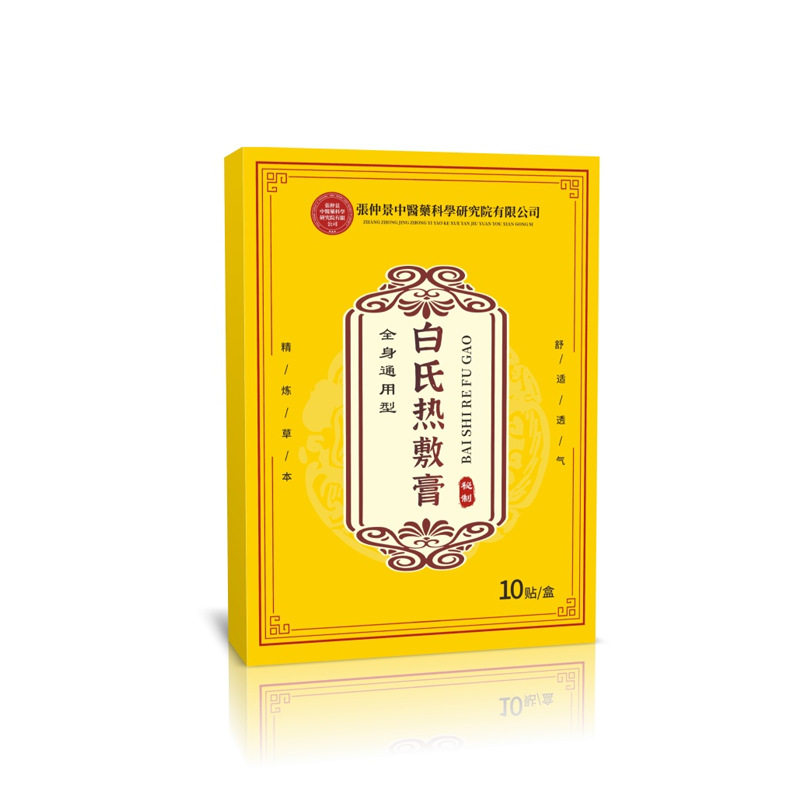 白氏热敷膏草本颈肩腰腿膝盖关节