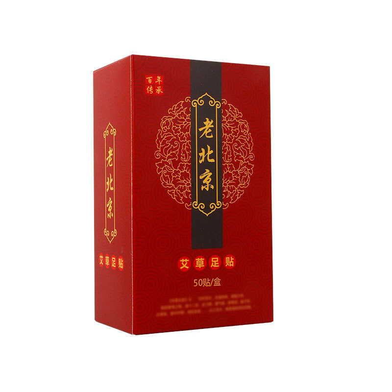 老北京艾草足贴足部艾灸贴足膜