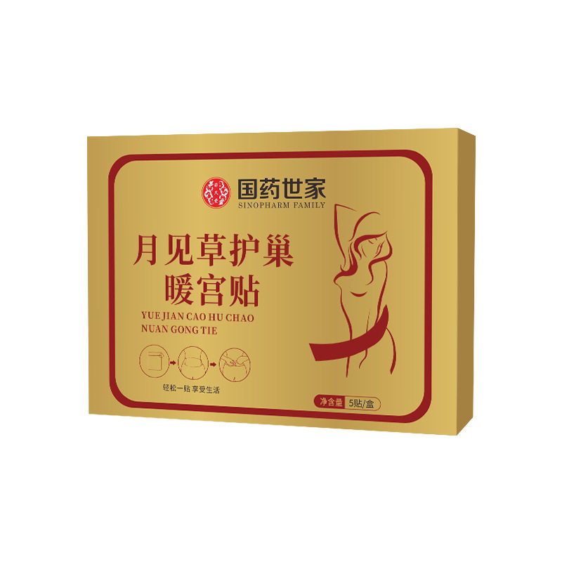 爆款国药世家月见草护巢宫暖贴