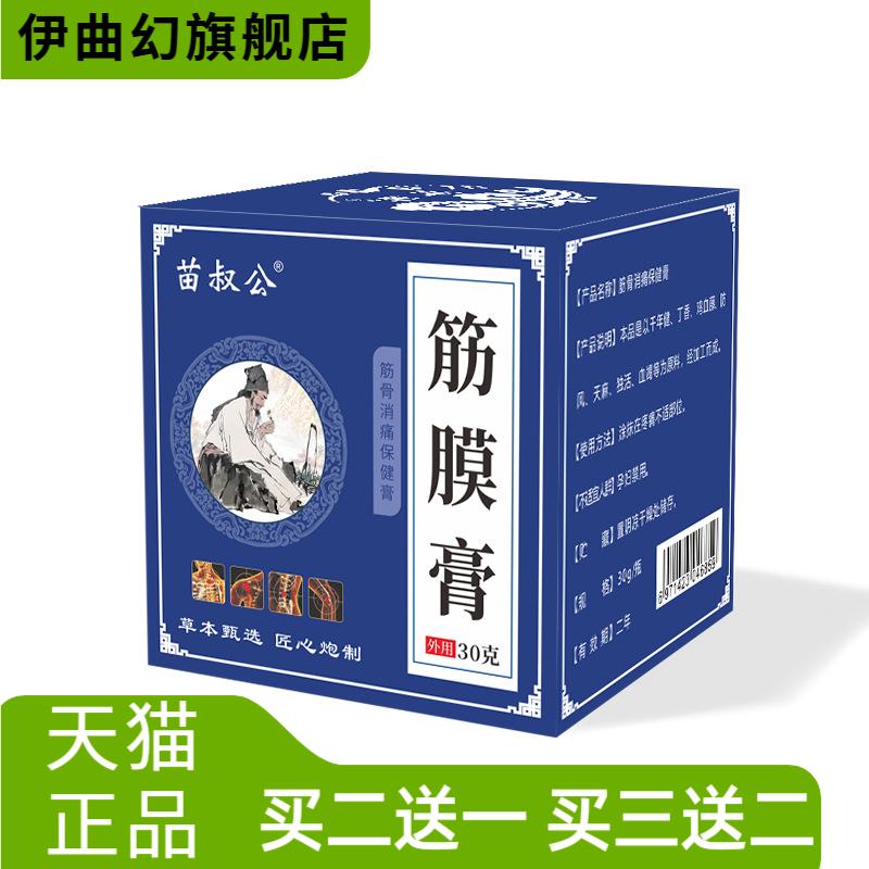 经络背部肩胛骨腰背肌足底脚背手