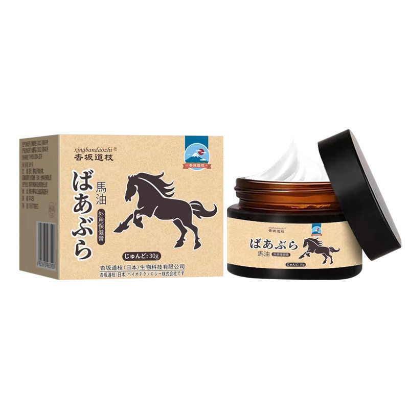 杏坂道枝马油膏按摩膏缓解肩颈关