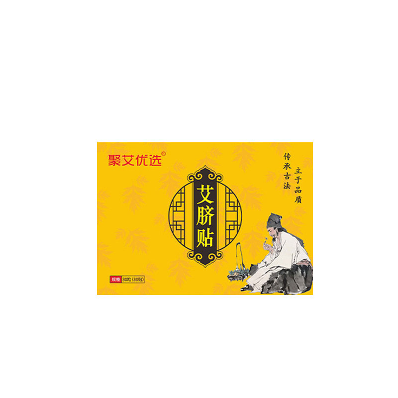 南怀瑾花椒艾绒桂圆艾剂贴足底