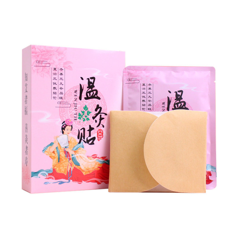 艾草温灸贴艾灸贴腰椎贴热贴