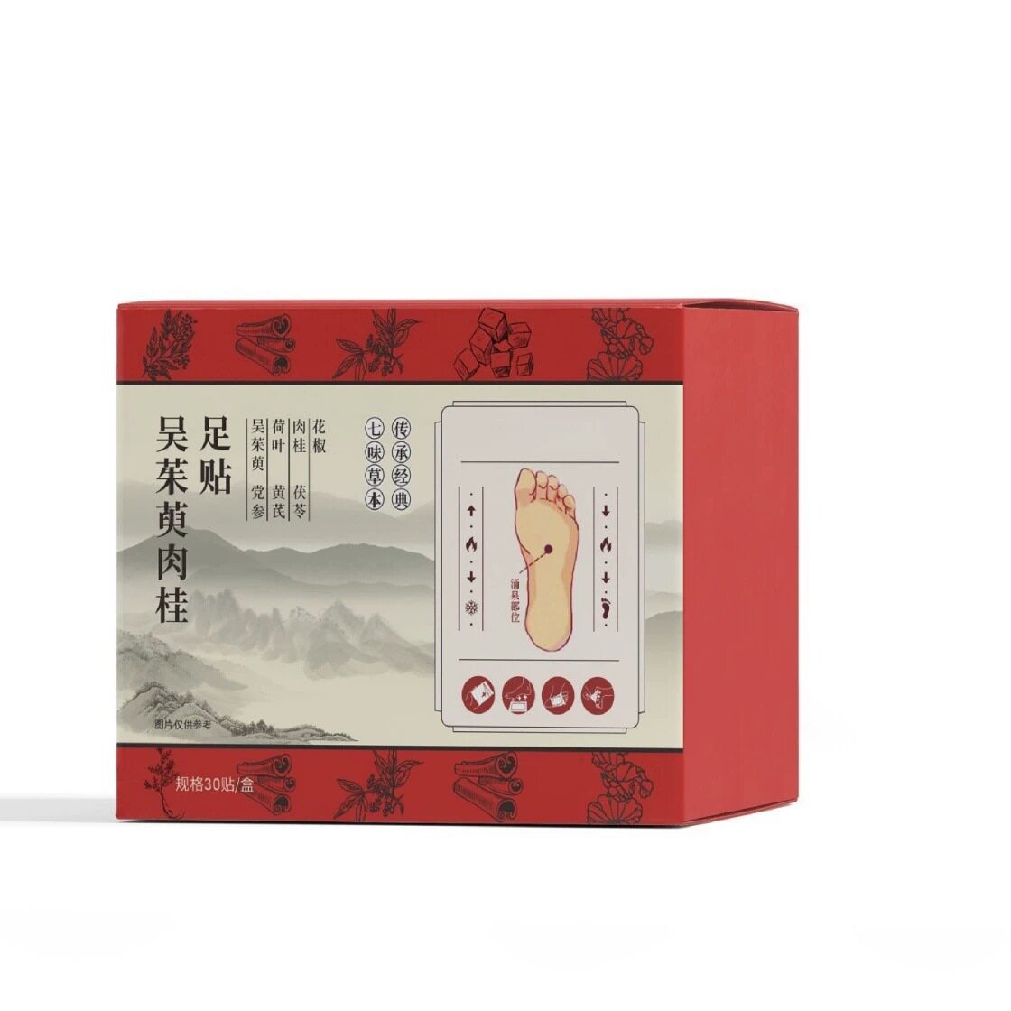 爆款吴茱萸肉桂足贴上热下寒引火