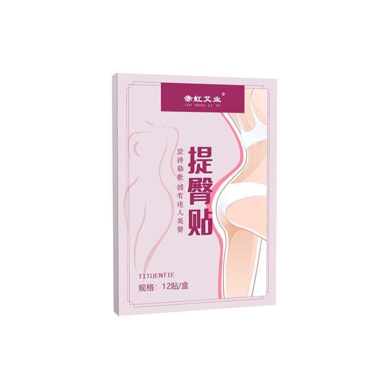 艾肩贴热贴关节热敷颈椎肩颈贴肩