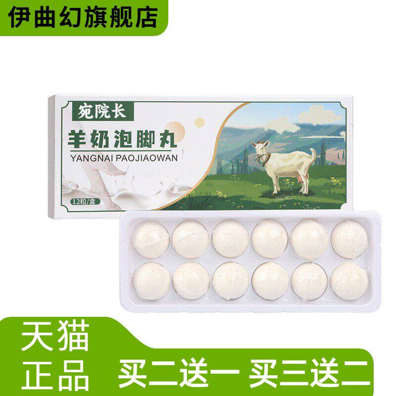 金门一条根台湾正品金牌膏贴精油