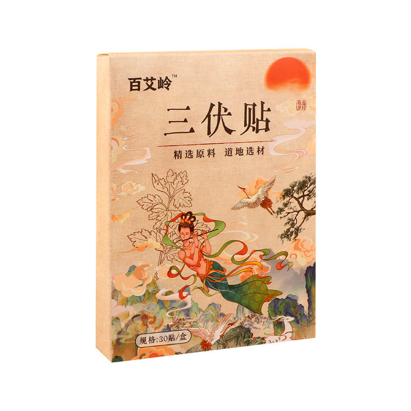 百艾岭三伏贴三伏天贴穴位压力