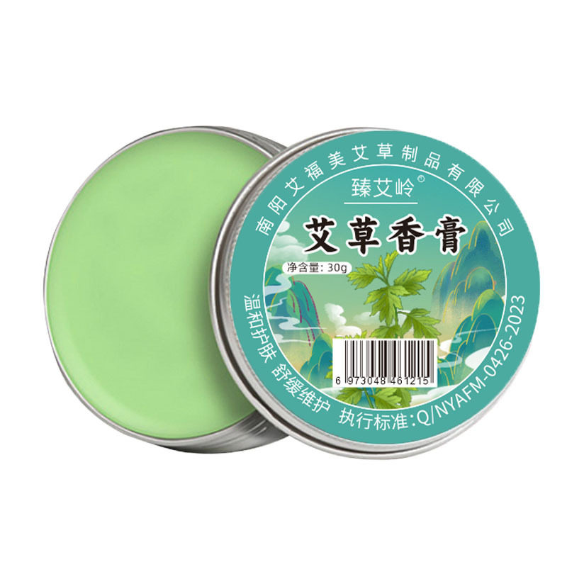 艾草精油香膏甄选艾叶薄荷提取