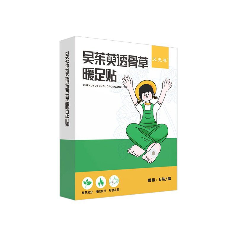 吴茱萸透骨草暖足贴蒸汽热敷艾草