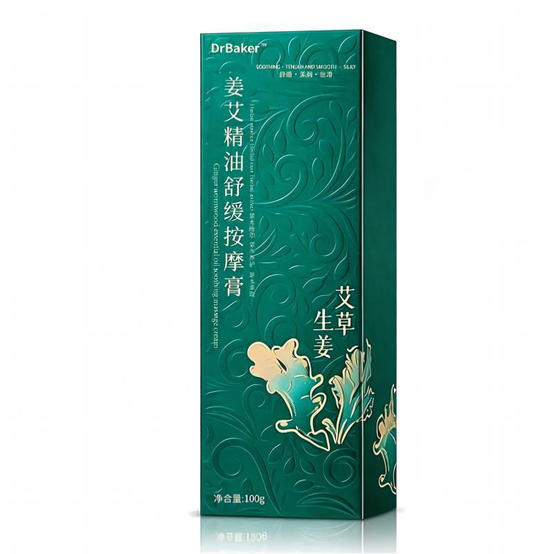 姜艾精油舒缓按摩膏草本精华按摩