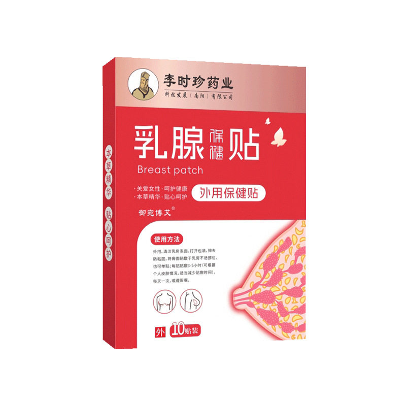 乳腺贴李时珍药业乳房贴女性胸部