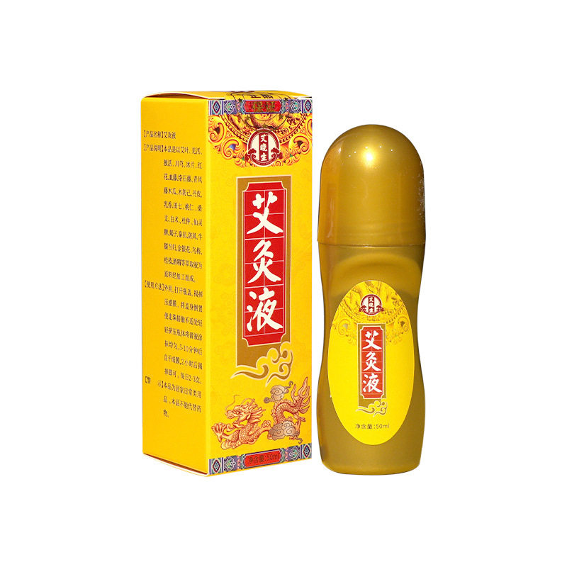 艾灸液颈肩腰腿热关节涂抹液按摩