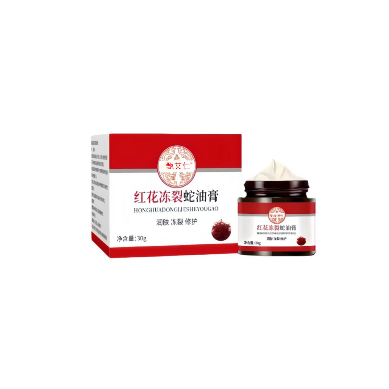 红花冻裂蛇油膏冻疮膏手足防裂