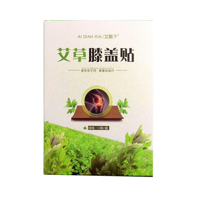 艾草灸贴艾热贴艾叶膝盖贴膝盖
