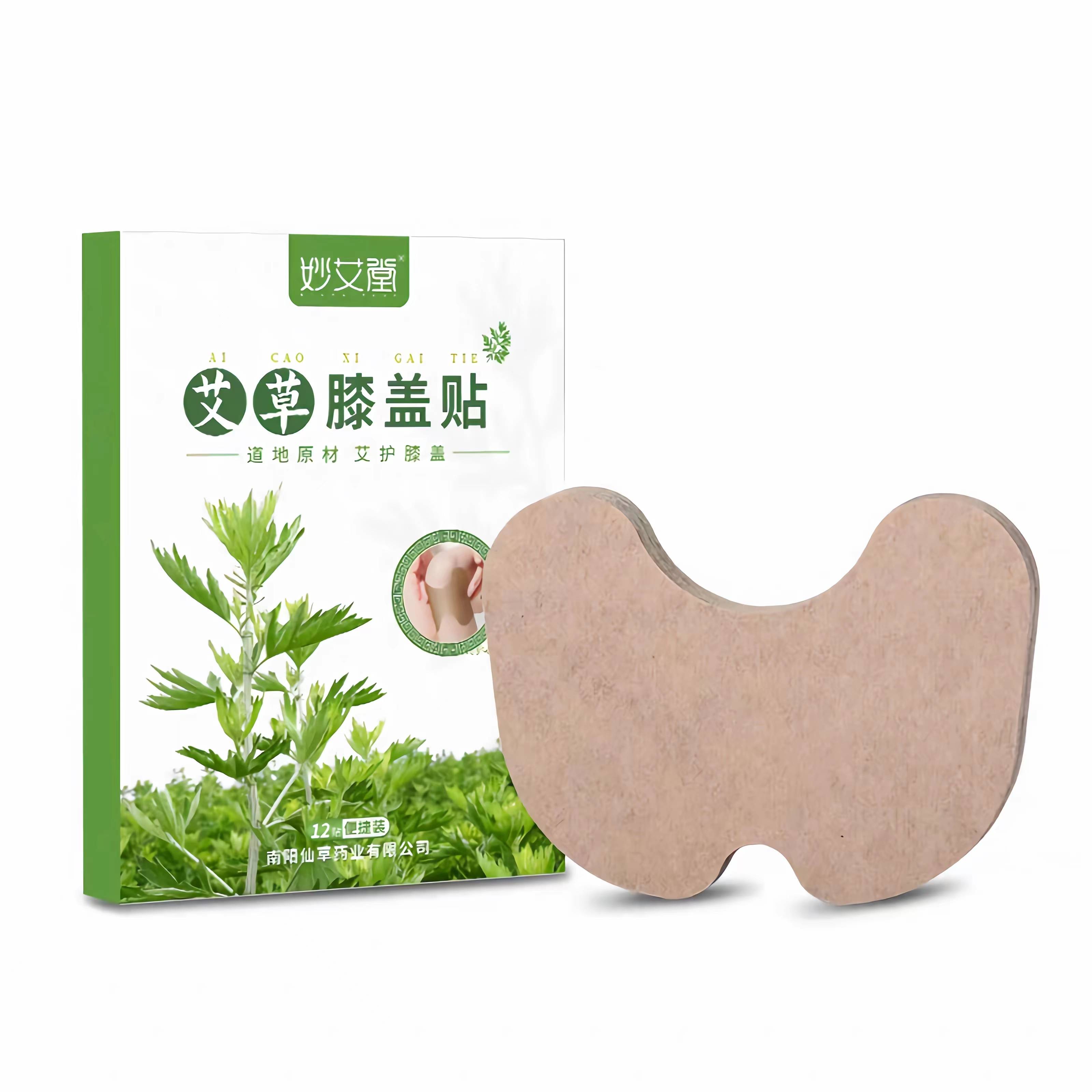 妙艾堂艾灸贴艾草贴颈椎肩颈膝盖