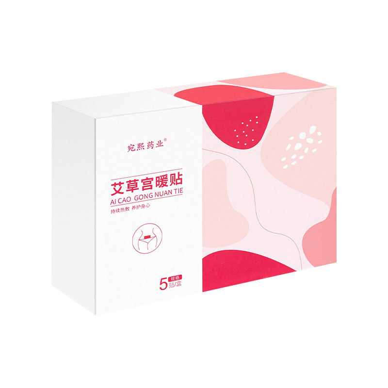 女生宫舒贴宫寒暖贴肚脐贴肩颈