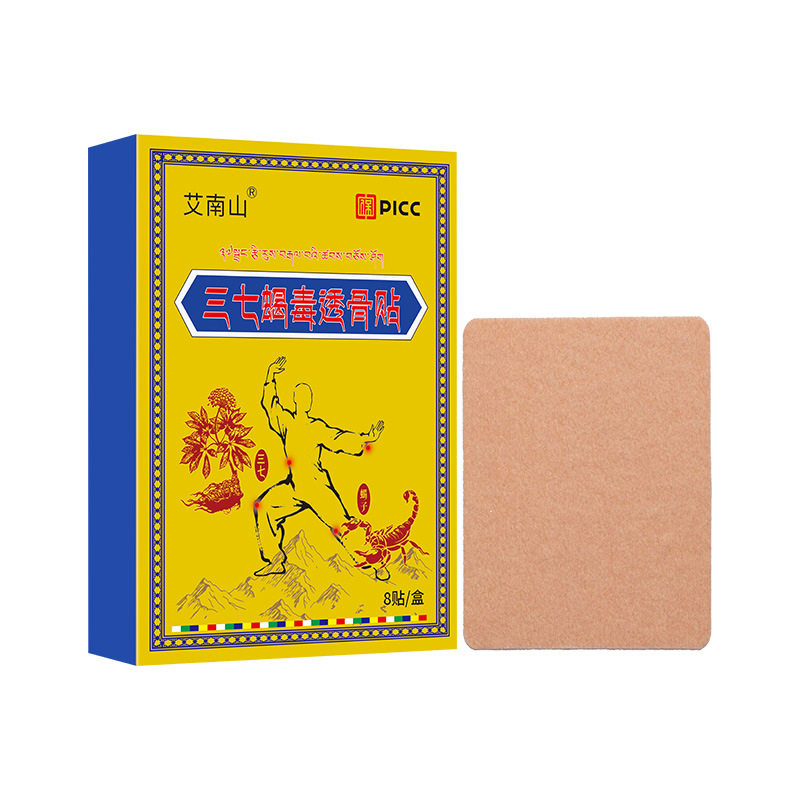 三七蝎毒筋骨透骨贴外用膝盖颈椎