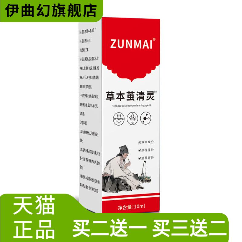 茧清灵老茧液脚茧手足茧硬茧膏死