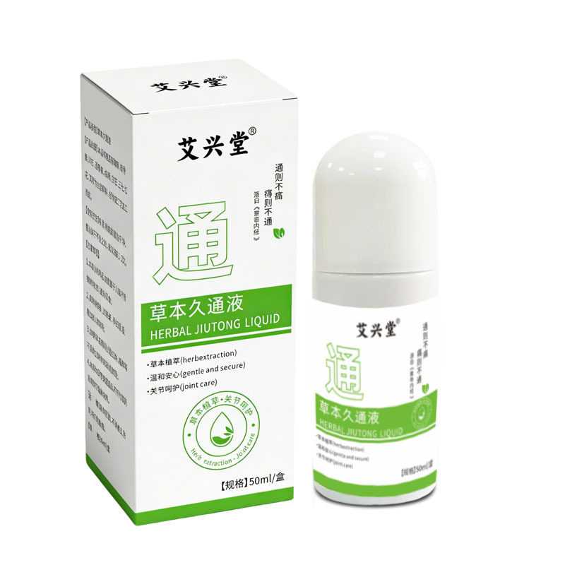 草本久通液大药房植萃温和舒缓