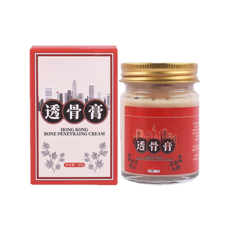 拼多爆款透骨膏舒骨膏活络膏