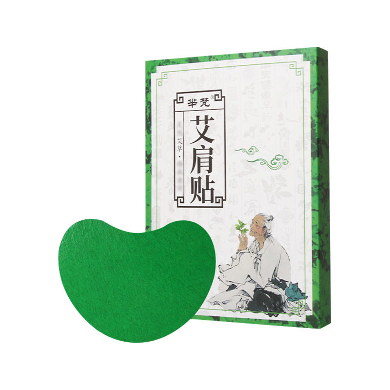 芈梵艾肩贴穴点贴艾灸贴温灸贴