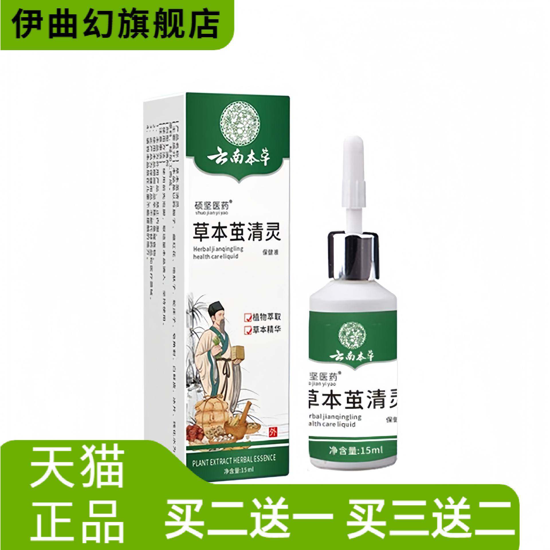 云南本草草本茧清灵膏药老茧足部
