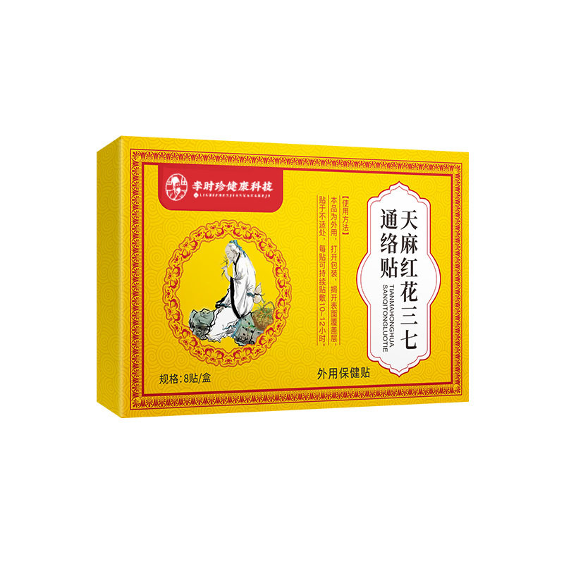 李时珍天麻红花三七通络贴关节