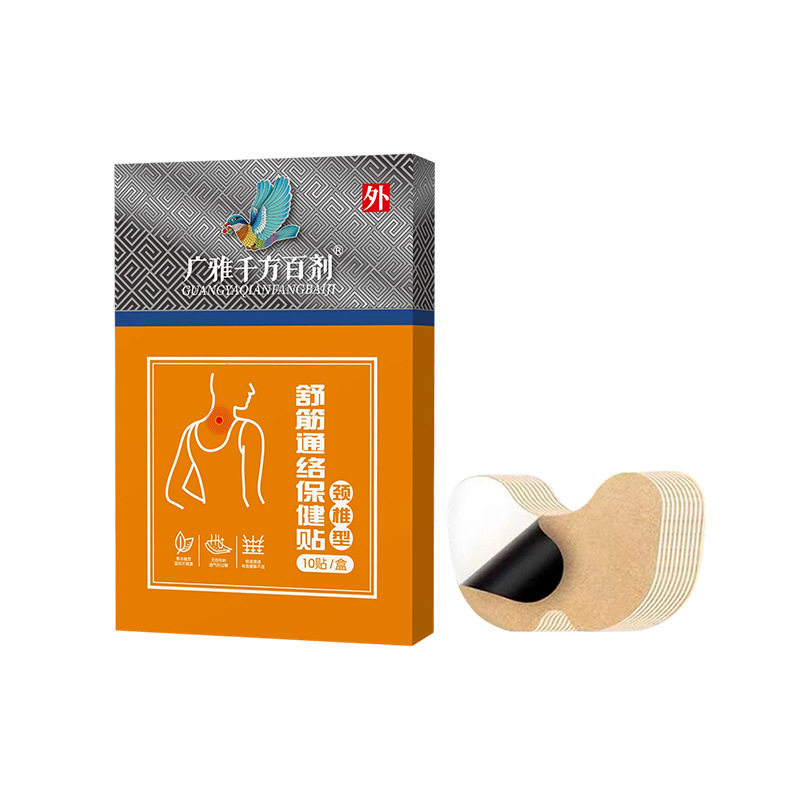 腰椎颈椎贴官方旗舰店酸困舒筋活
