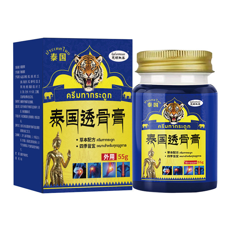透骨膏膝盖骨不适关节颈肩肩周