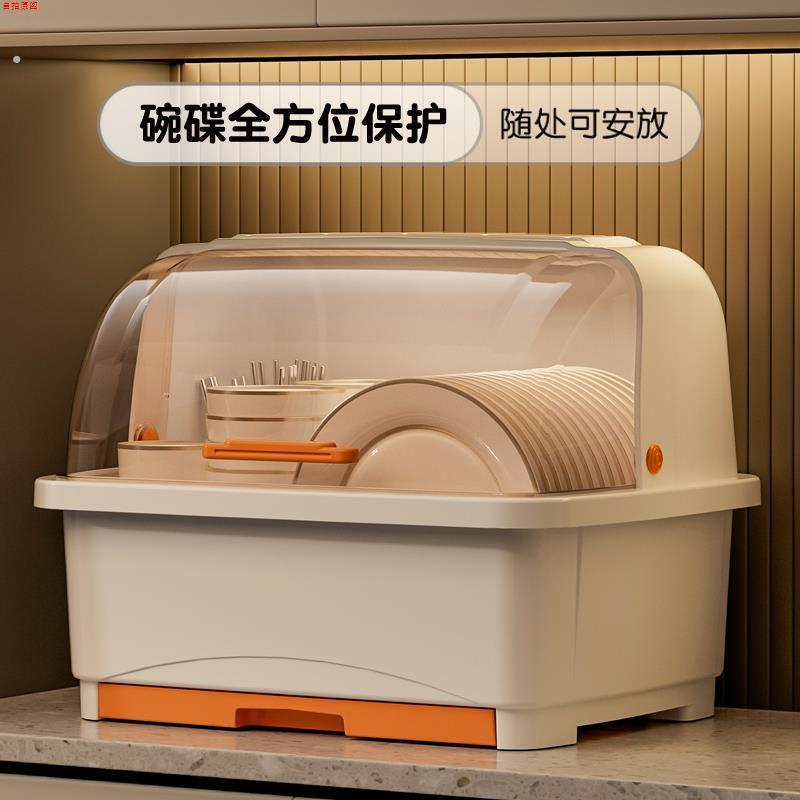 装碗筷收纳盒厨房家用带盖子加厚碗碟置物架塑料碗盘柜碗箱碗架可