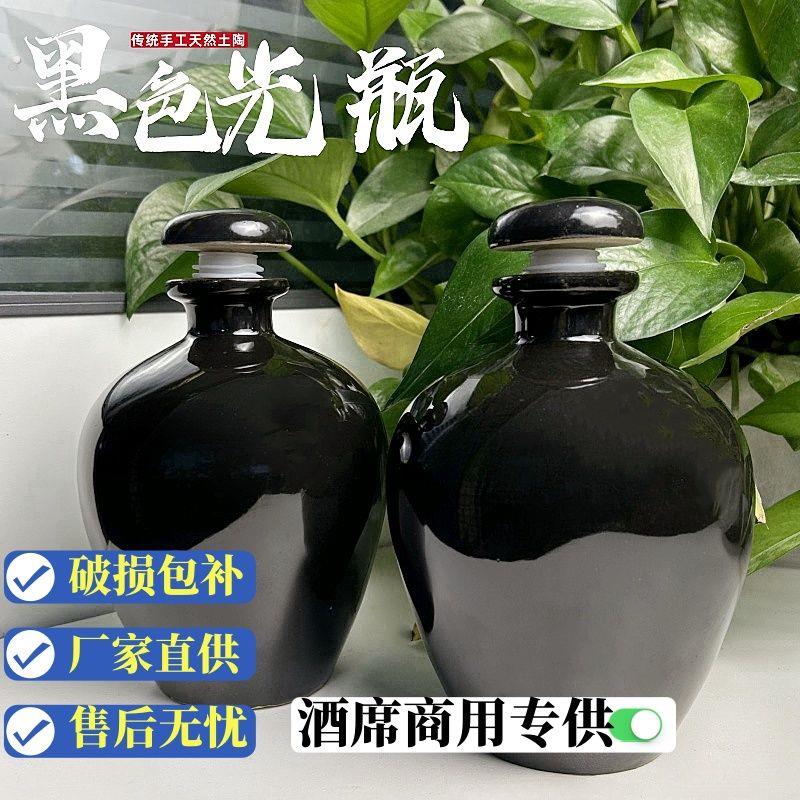 酒瓶仿古陶酒瓶罐坛子空瓶四川隆昌一斤窖藏白酒米酒原浆酒瓶手工