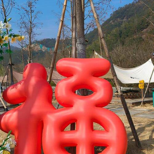 定制福字立体闭气气模商场节日装饰新年美陈艺术充气字体福字2026