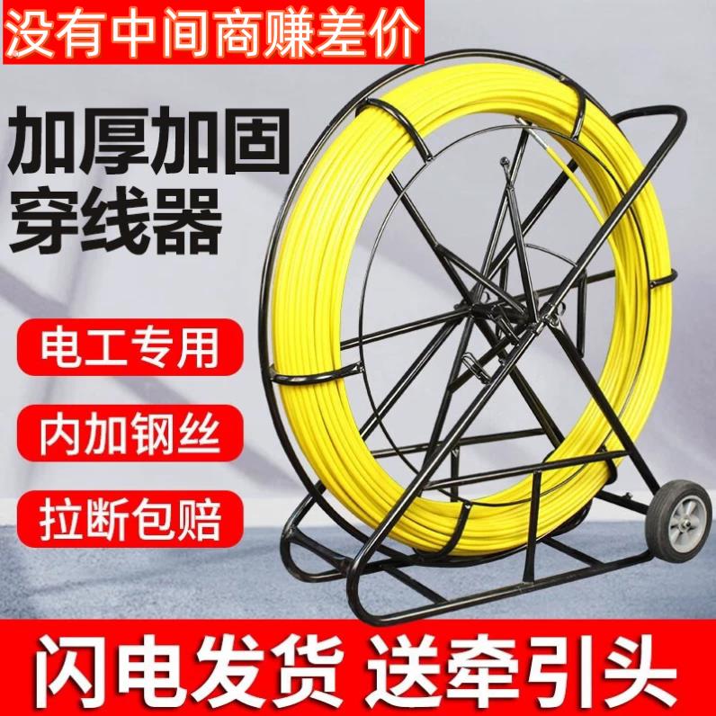 穿线神器拉线电工拉线玻璃钢管器穿缆通管器管道光缆电缆穿孔器