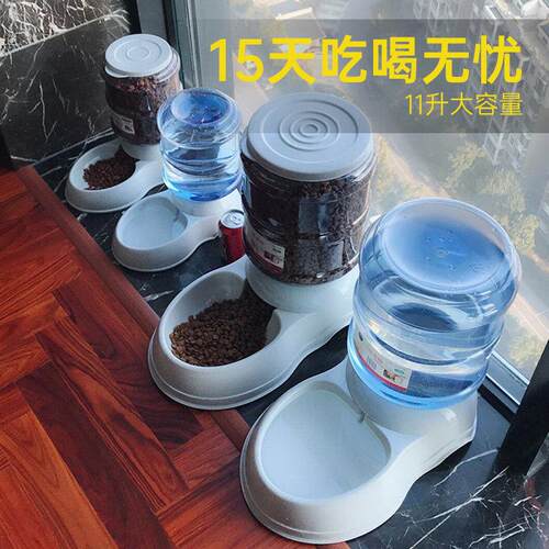 猫咪饮水机流动不插电自动喂食器狗狗饮水器宠物喝水食盆防打翻碗