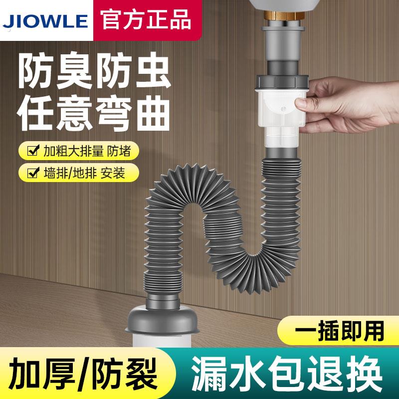 水槽直排下水管加厚防臭防堵神器浴室洗脸盆洗手池排水管浴室配件