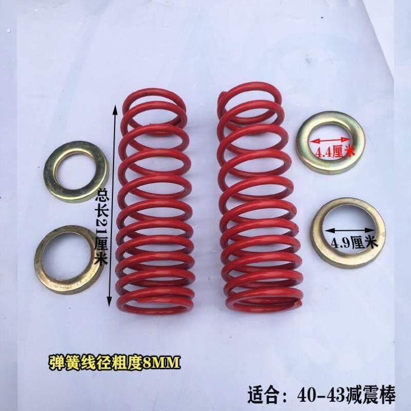 加装电动车摩托车三轮车改装前减震器弹簧电动前叉摩托三轮外弹?