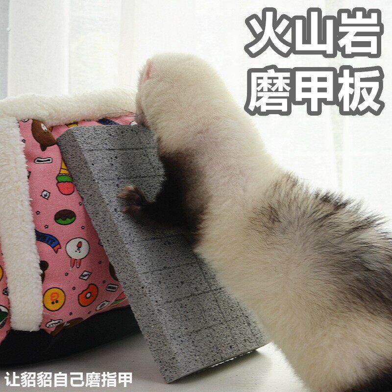 宠物雪貂磨甲板龙猫兔子豚鼠磨爪石土拨鼠刺猬磨牙石垫板厂家直供