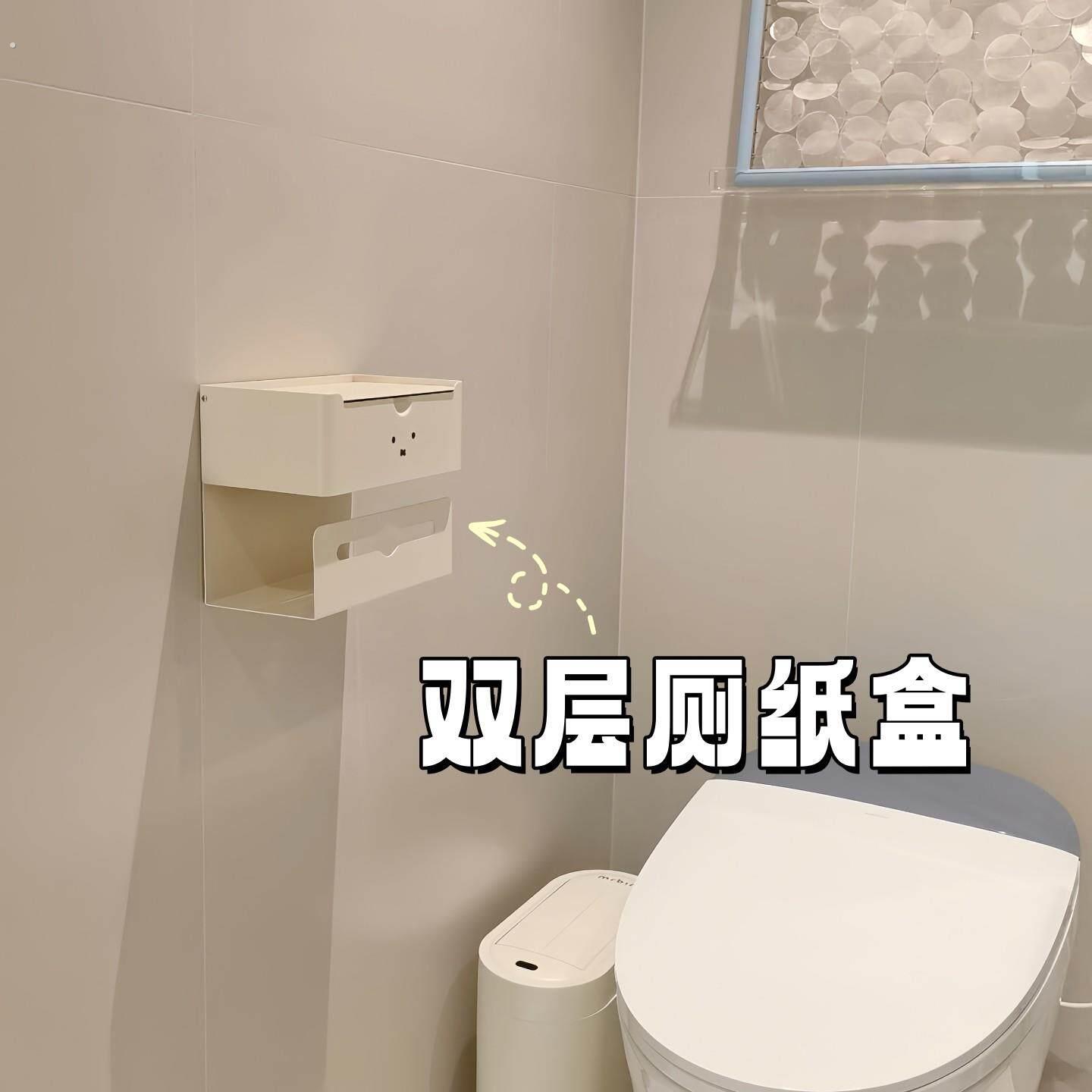 化妆室专用卫生纸盒家用免打孔壁挂纸巾盒厕所大容量置物收纳卷筒