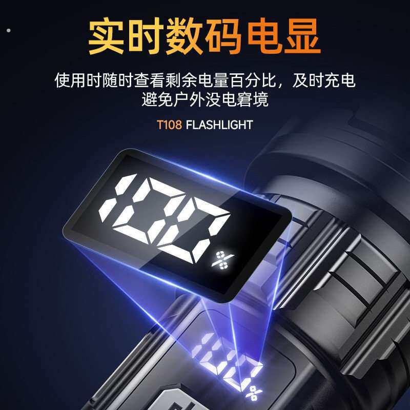 白激光强光充电长续航家用电灯户外耐摔变焦聚光超亮手电筒