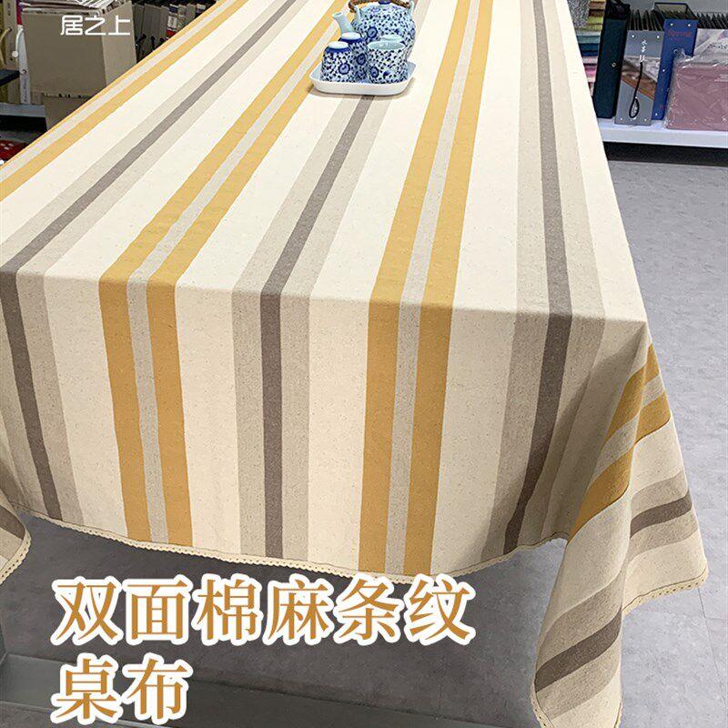 高端定制餐垫餐桌垫桌布条纹家用餐具垫西餐垫布艺碗垫餐盘垫布