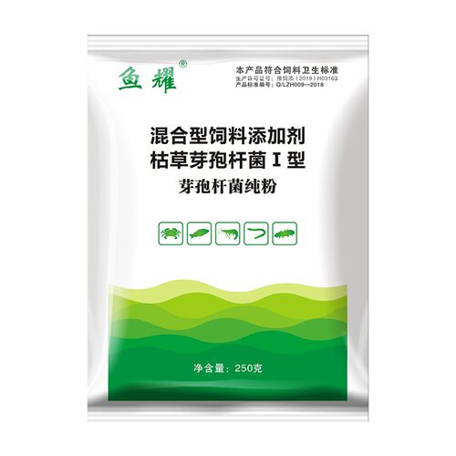 芽孢杆菌水产养殖免扩培水净爽对虾蟹鱼塘益生菌粉剂净水复合菌种