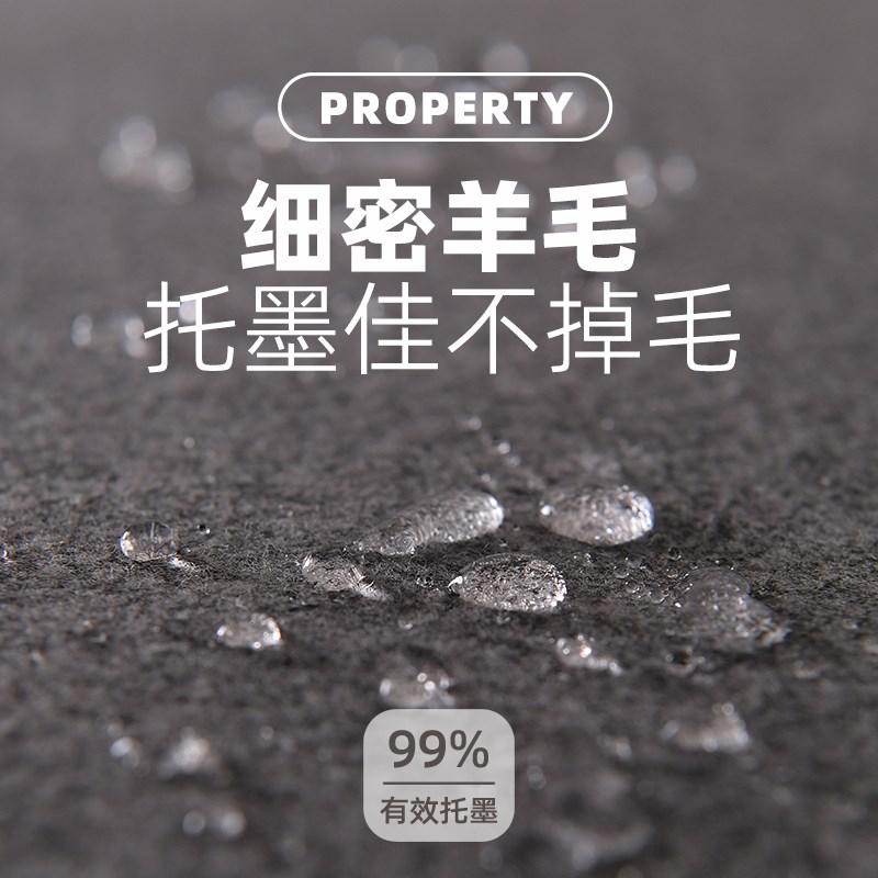 赵北精品毛毡垫书法羊毛毡书法垫书画毡垫国画毛毡垫布文房四宝套
