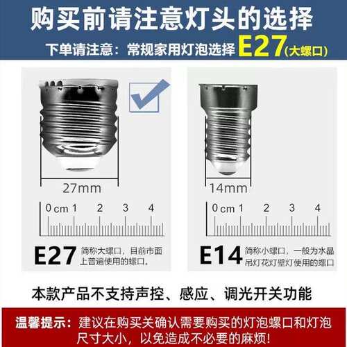 三浦灯泡led超亮节能玉米灯家用E27E14螺口护眼节能省电白光暖光