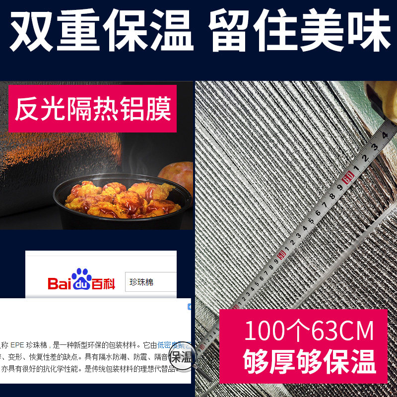 保温袋冷冻加厚快递海鲜冷藏泡沫铝箔立体箱冰冻定制生鲜大号