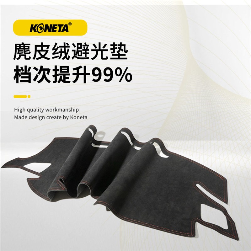 131415161718老款起亚K3防晒垫防护遮阳垫汽车中控仪表台盘避光垫