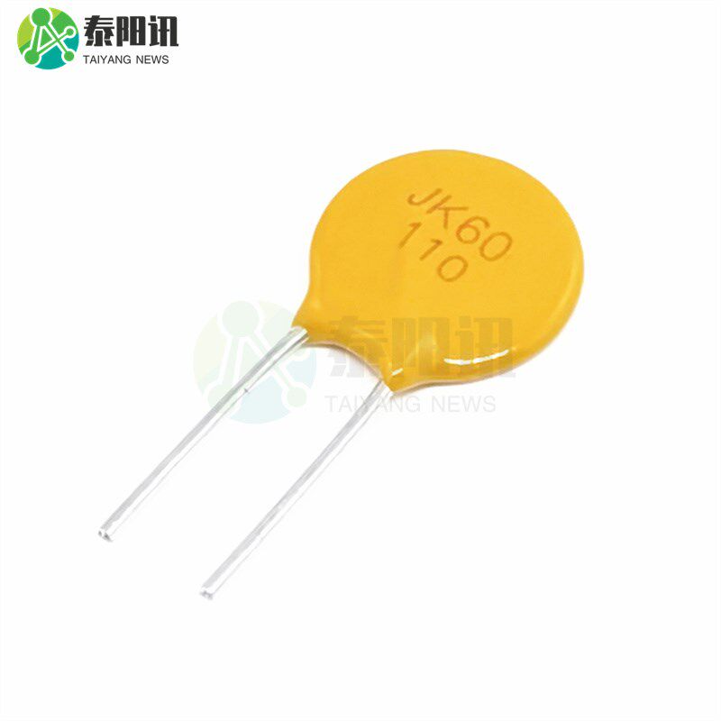 PPTC JK 60V 直插自恢复保险丝 0.05A0.1A0.2A0.75A0.9A1.1A2345A