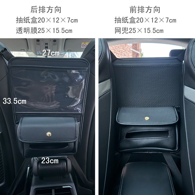 汽车座椅中间收纳袋储物网兜车用后排坐置物看电影隔离儿童挡小孩