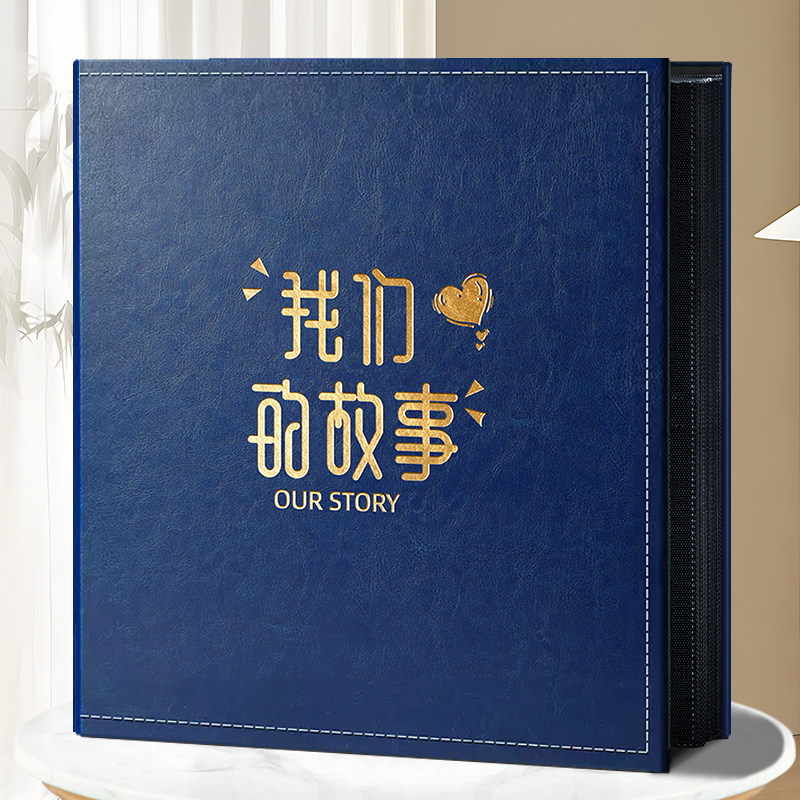相本定制宝宝纪念手册家庭影集大容量56寸情侣收纳本插页式相薄