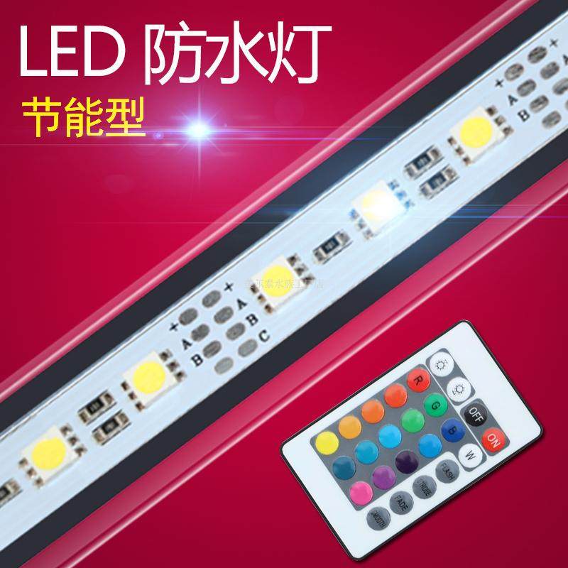 led水族灯鱼缸灯防水七彩变色照明器材